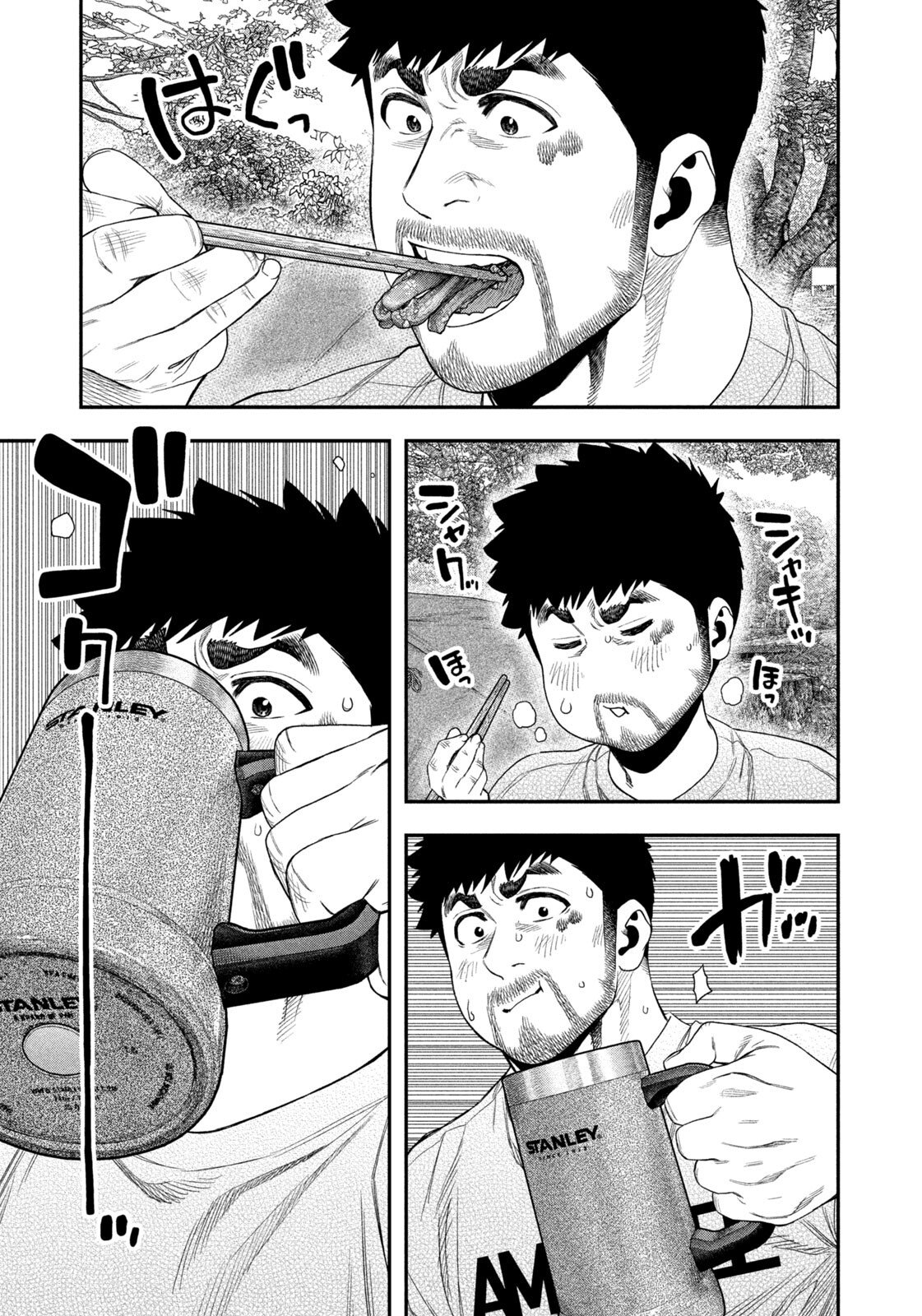 Futari Solo Camp - Chapter 159 - Page 15