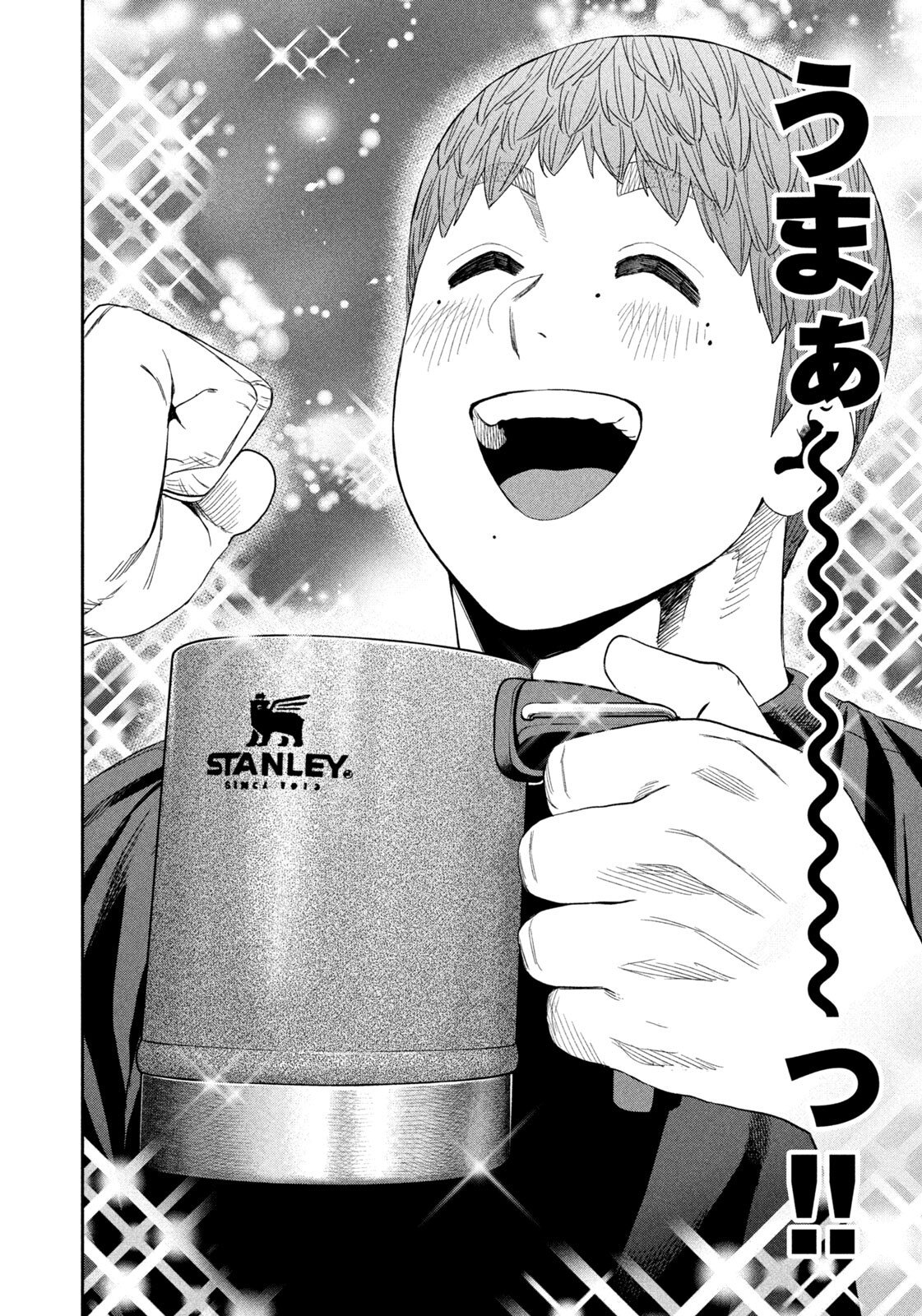 Futari Solo Camp - Chapter 162 - Page 8