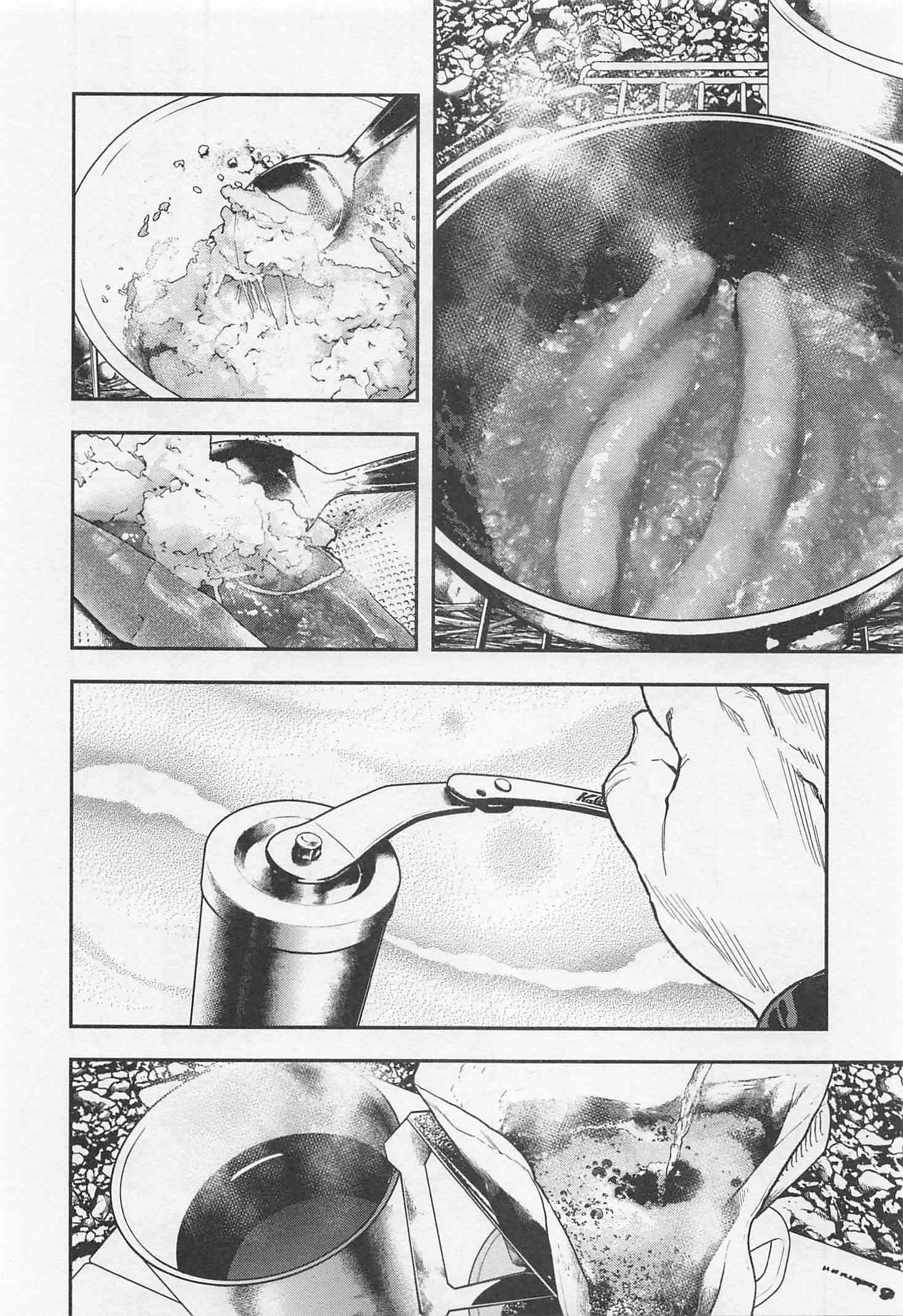 Futari Solo Camp - Chapter 18 - Page 14