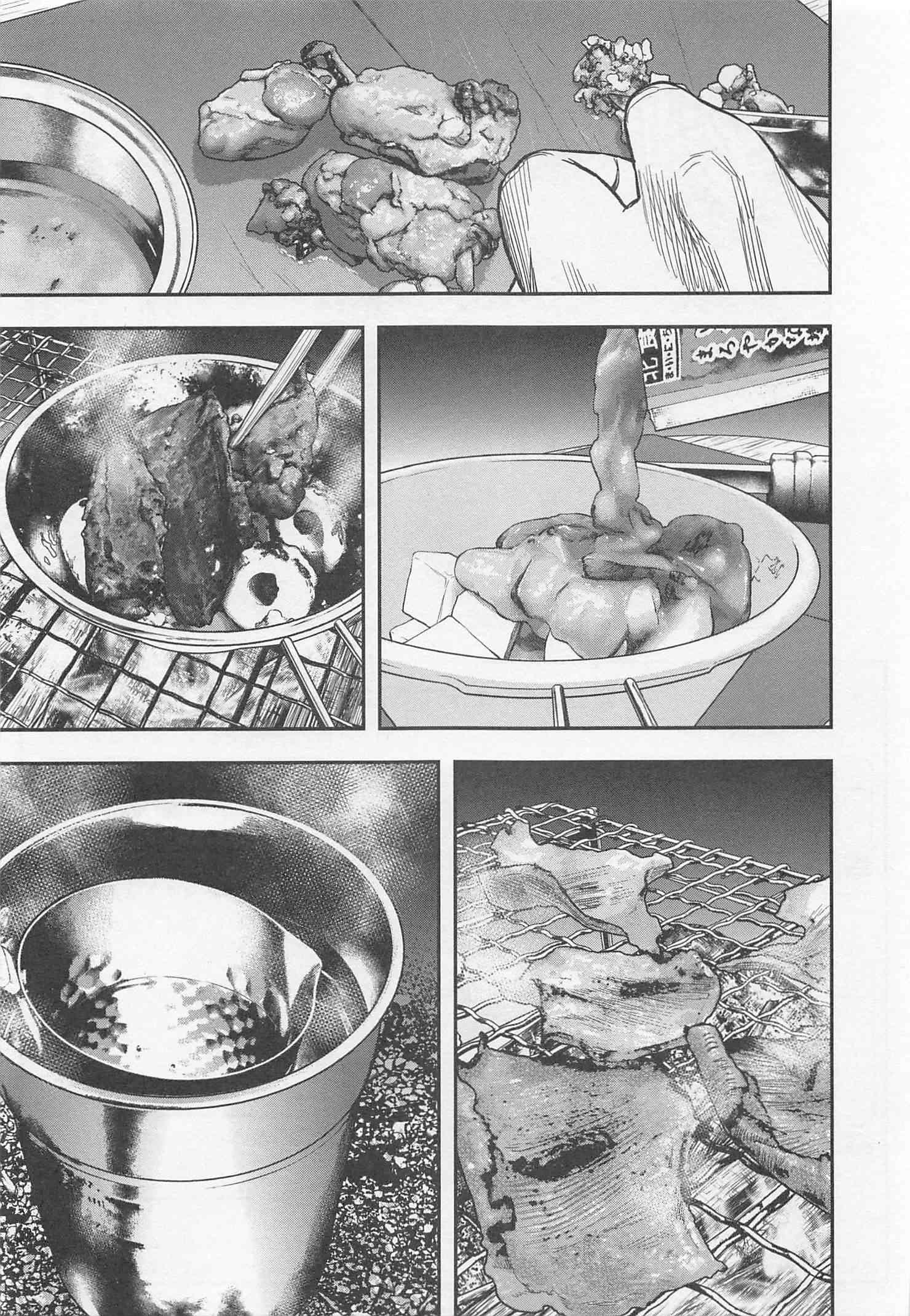 Futari Solo Camp - Chapter 21 - Page 5