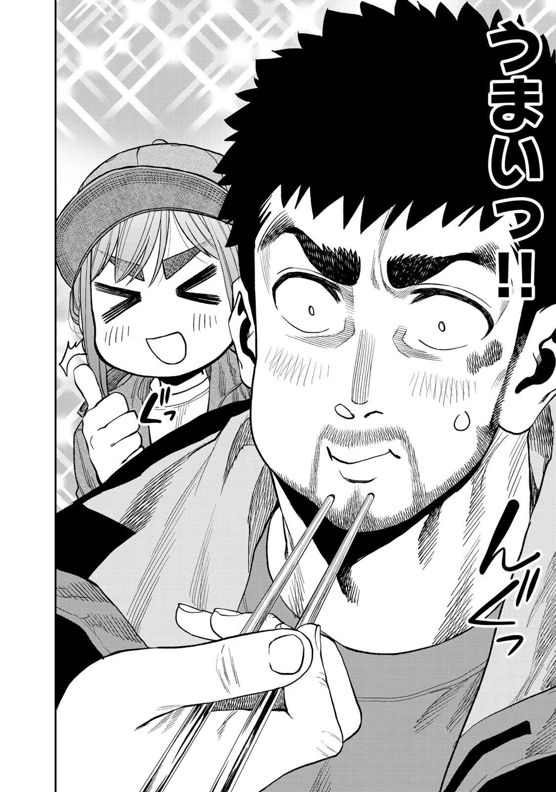 Futari Solo Camp - Chapter 28 - Page 22