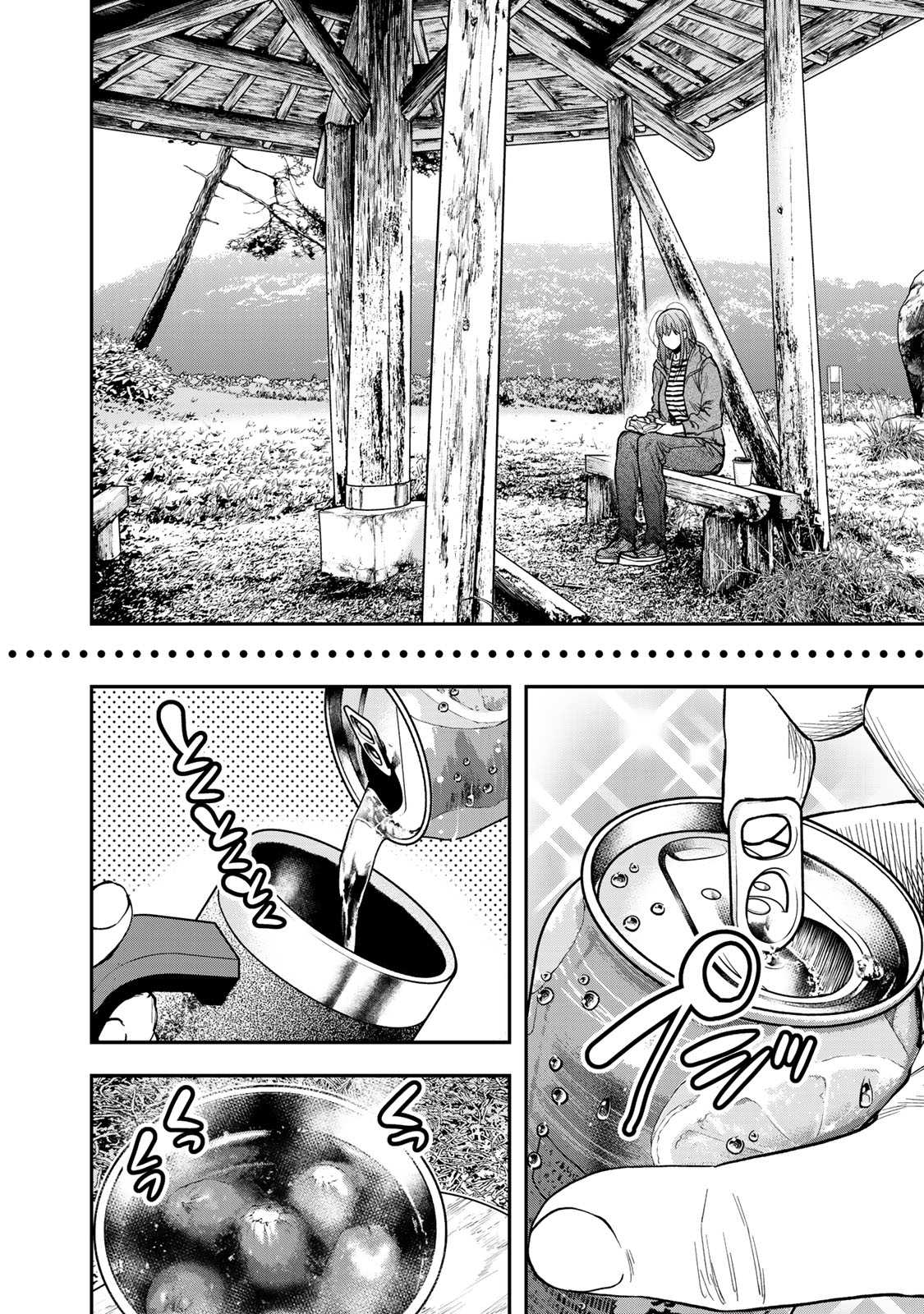 Futari Solo Camp - Chapter 29 - Page 20