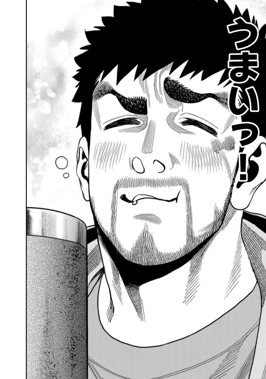 Futari Solo Camp - Chapter 29 - Page 4