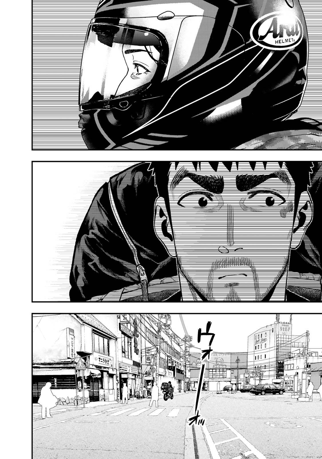 Futari Solo Camp - Chapter 33 - Page 14