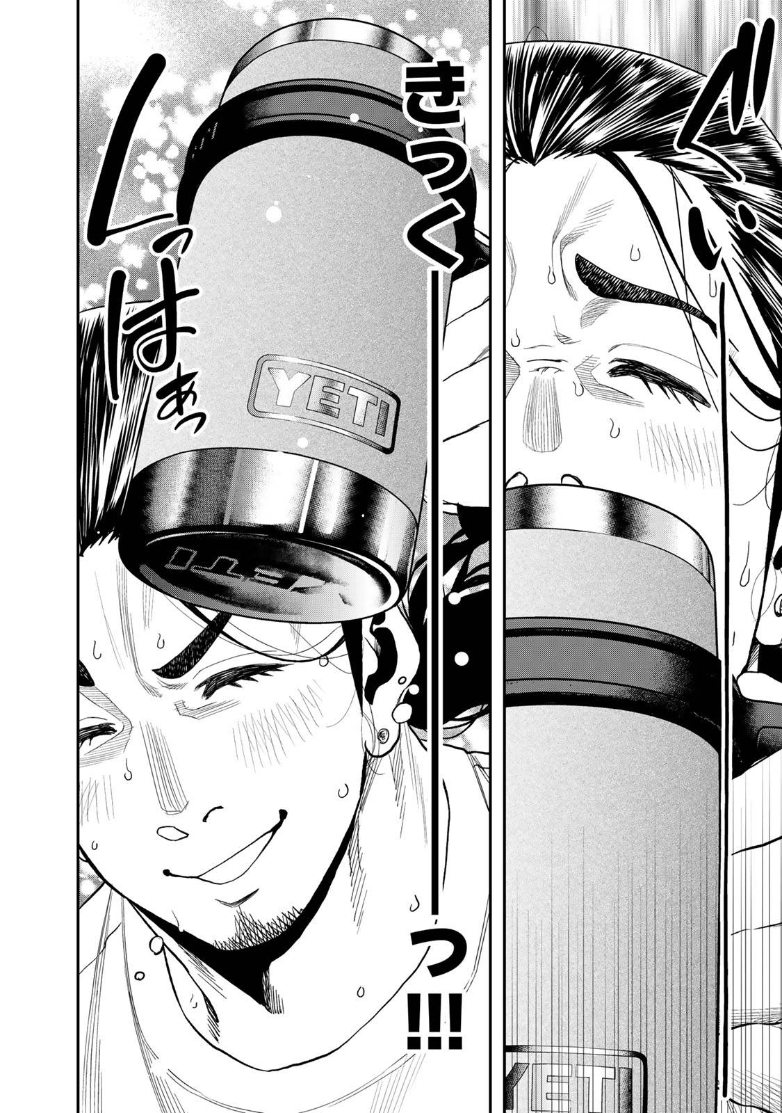 Futari Solo Camp - Chapter 33 - Page 20