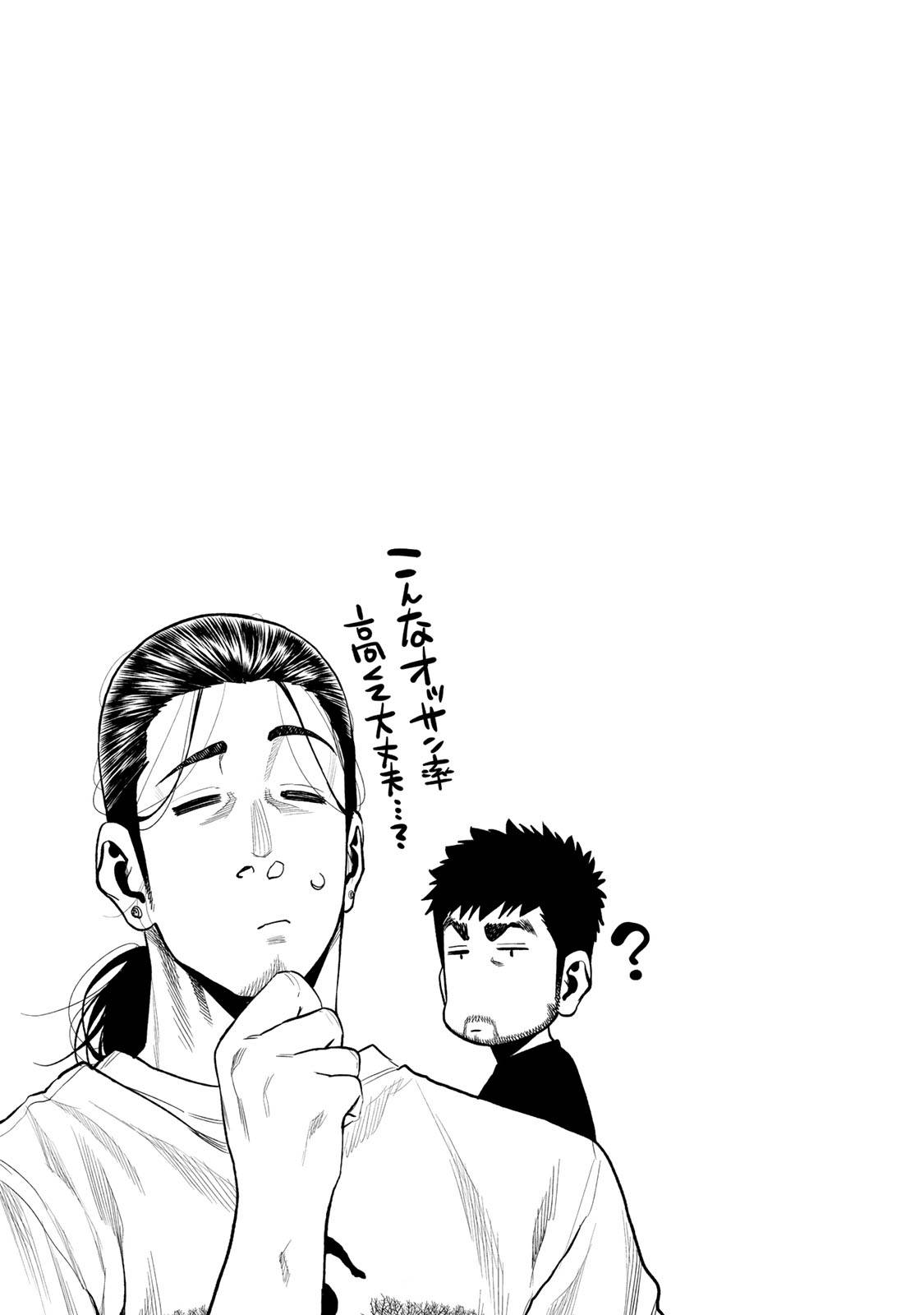 Futari Solo Camp - Chapter 36 - Page 25