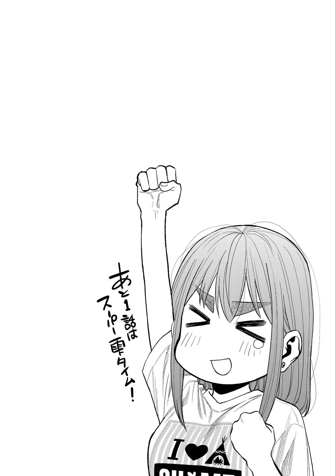 Futari Solo Camp - Chapter 36 - Page 26