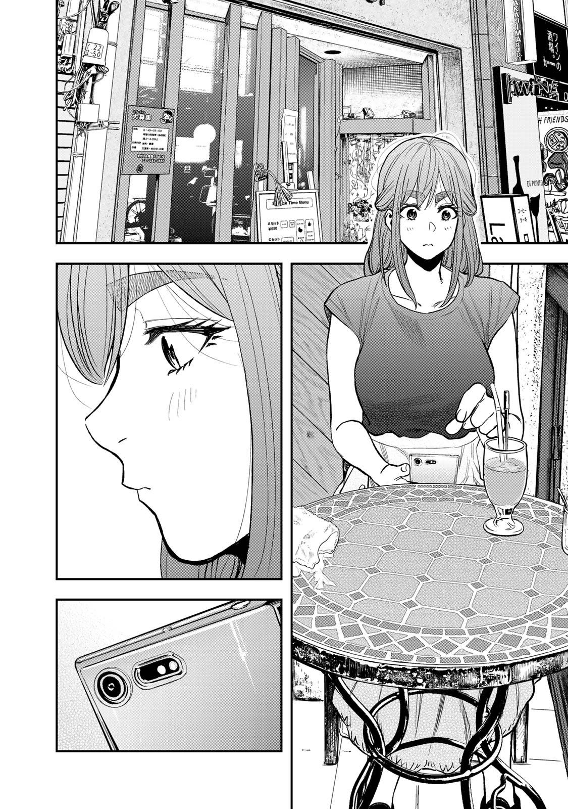Futari Solo Camp - Chapter 37 - Page 14