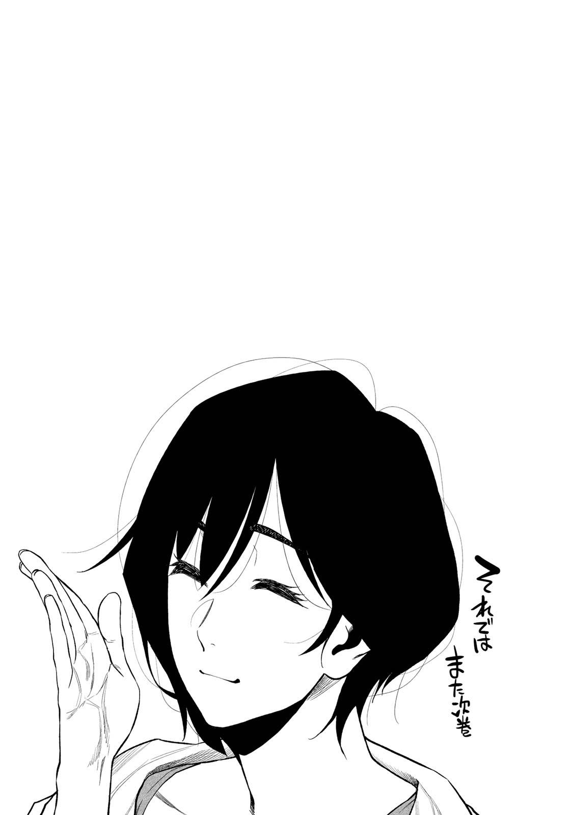 Futari Solo Camp - Chapter 37 - Page 25