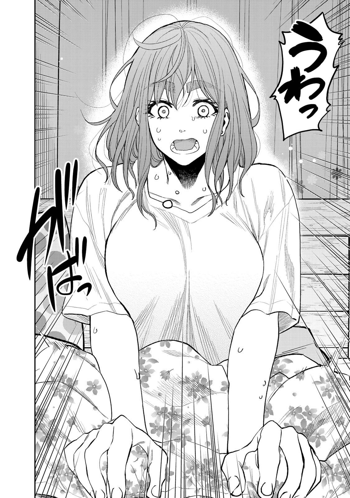 Futari Solo Camp - Chapter 37 - Page 4