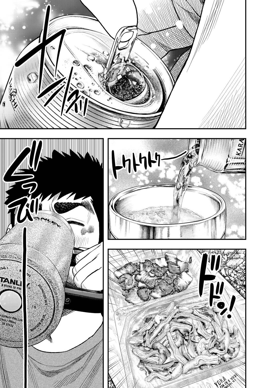 Futari Solo Camp - Chapter 38 - Page 19