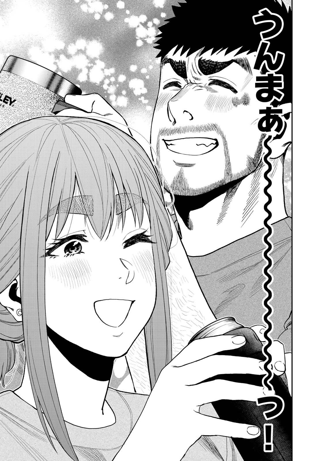 Futari Solo Camp - Chapter 39 - Page 23