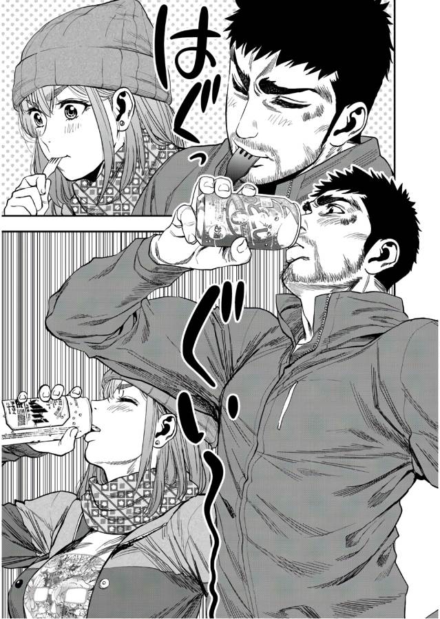 Futari Solo Camp - Chapter 4 - Page 15