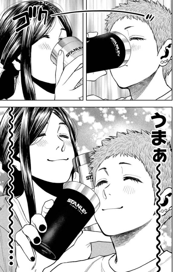Futari Solo Camp - Chapter 44 - Page 15