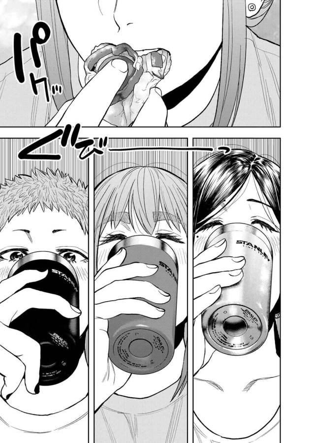 Futari Solo Camp - Chapter 44 - Page 21