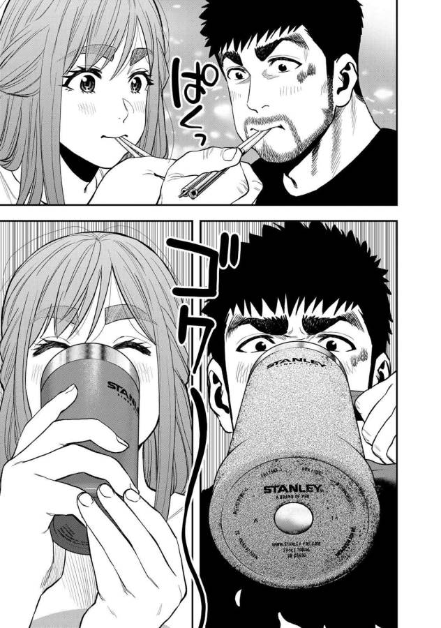 Futari Solo Camp - Chapter 46 - Page 17