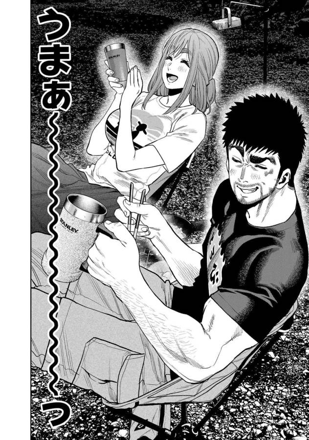 Futari Solo Camp - Chapter 46 - Page 18