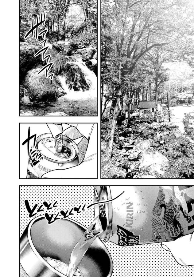 Futari Solo Camp - Chapter 47 - Page 4