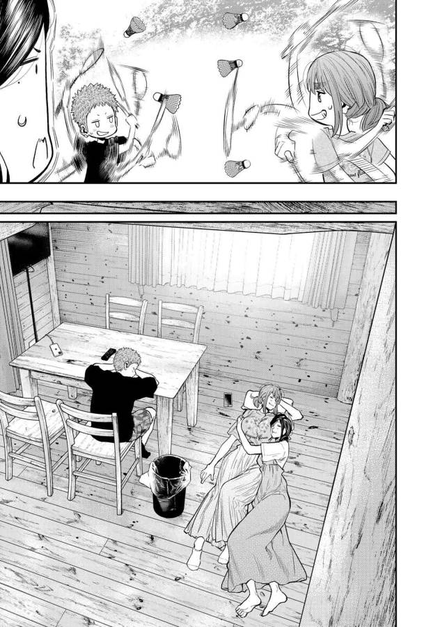 Futari Solo Camp - Chapter 49 - Page 11