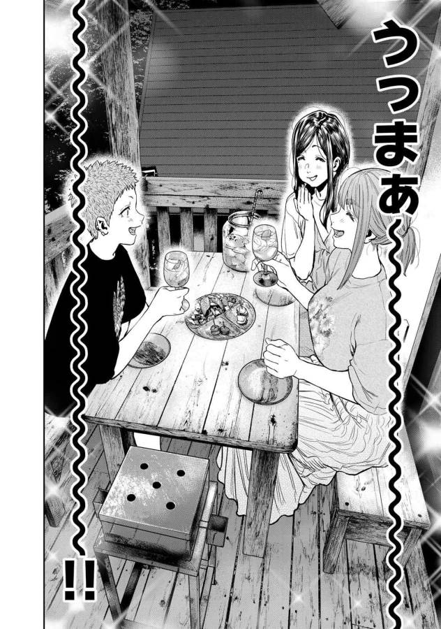 Futari Solo Camp - Chapter 49 - Page 22