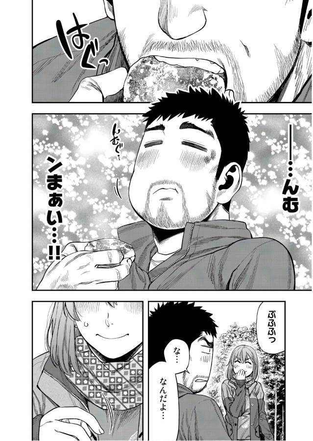 Futari Solo Camp - Chapter 5 - Page 16