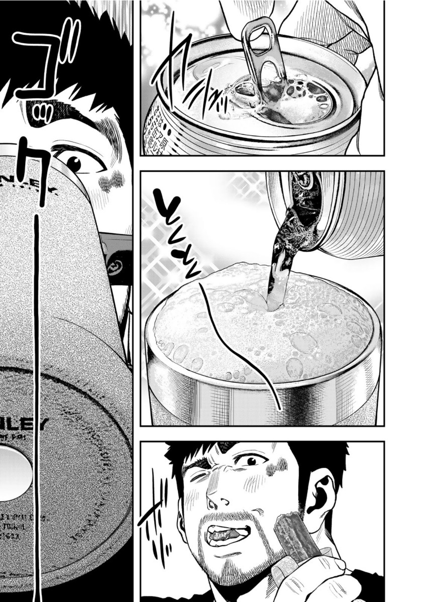 Futari Solo Camp - Chapter 52 - Page 11
