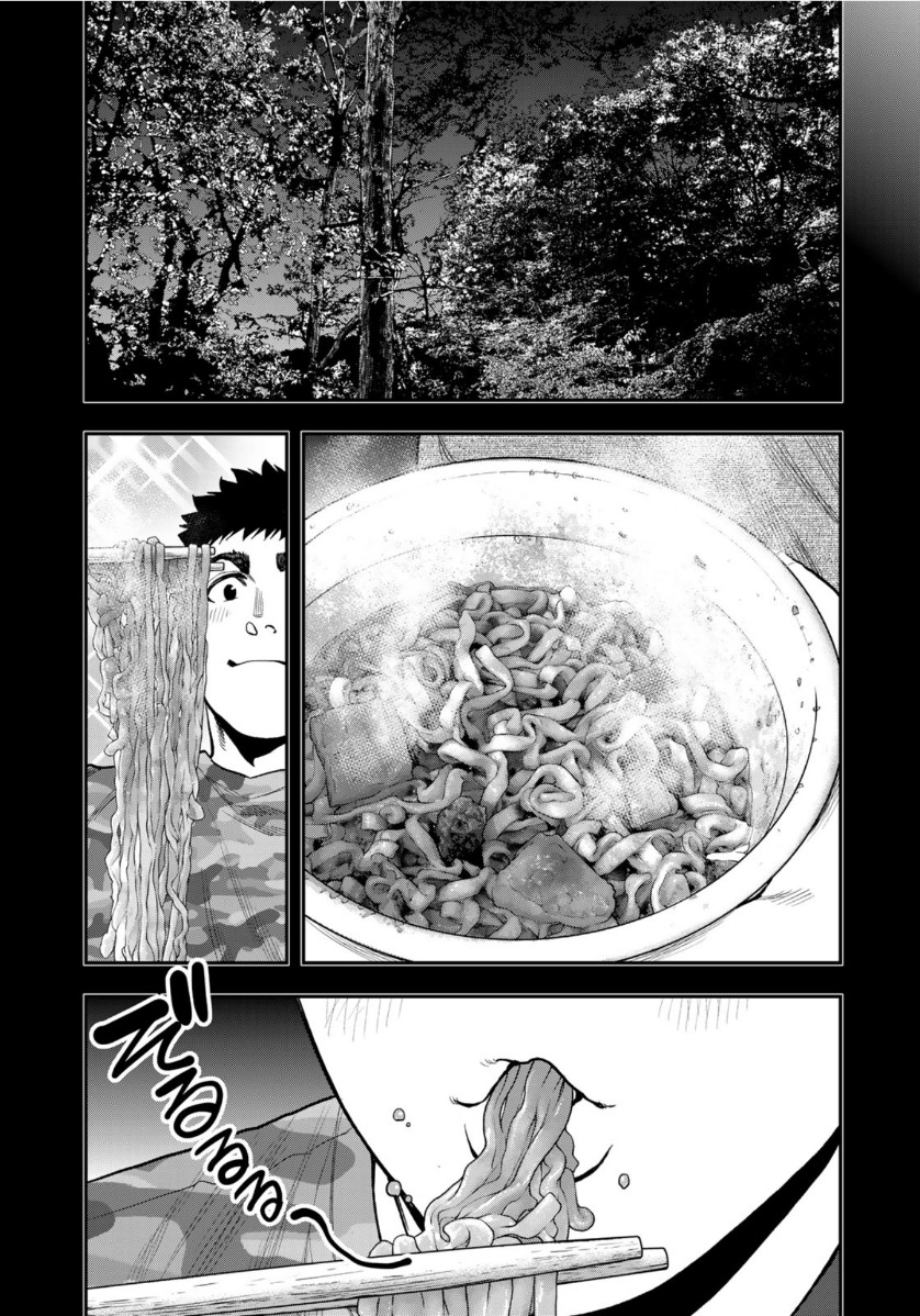 Futari Solo Camp - Chapter 57 - Page 11
