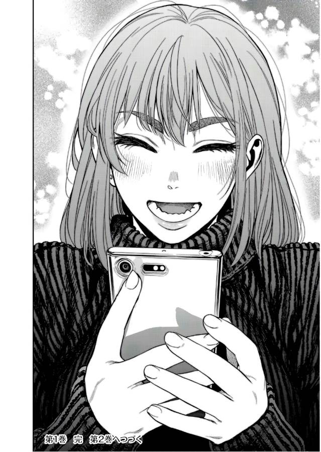Futari Solo Camp - Chapter 6 - Page 24
