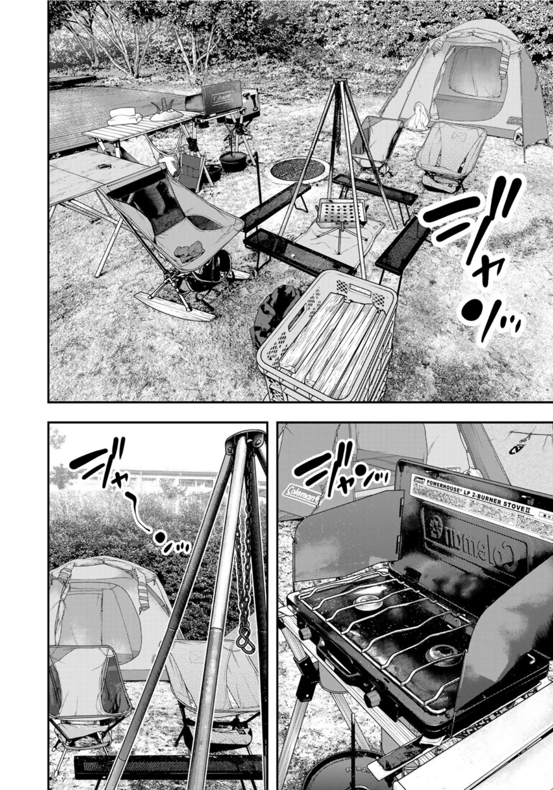 Futari Solo Camp - Chapter 62 - Page 10