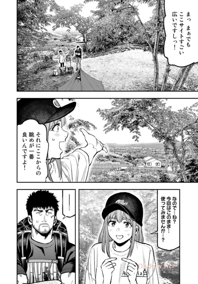 Futari Solo Camp - Chapter 65 - Page 10