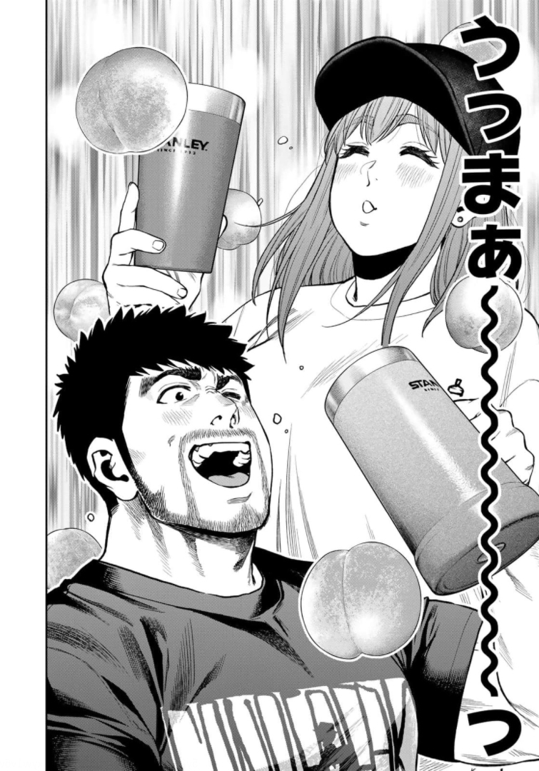 Futari Solo Camp - Chapter 65 - Page 18