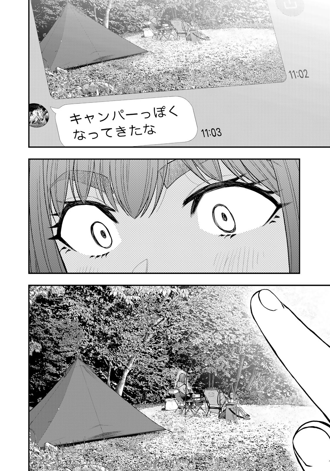 Futari Solo Camp - Chapter 68.5 - Page 14
