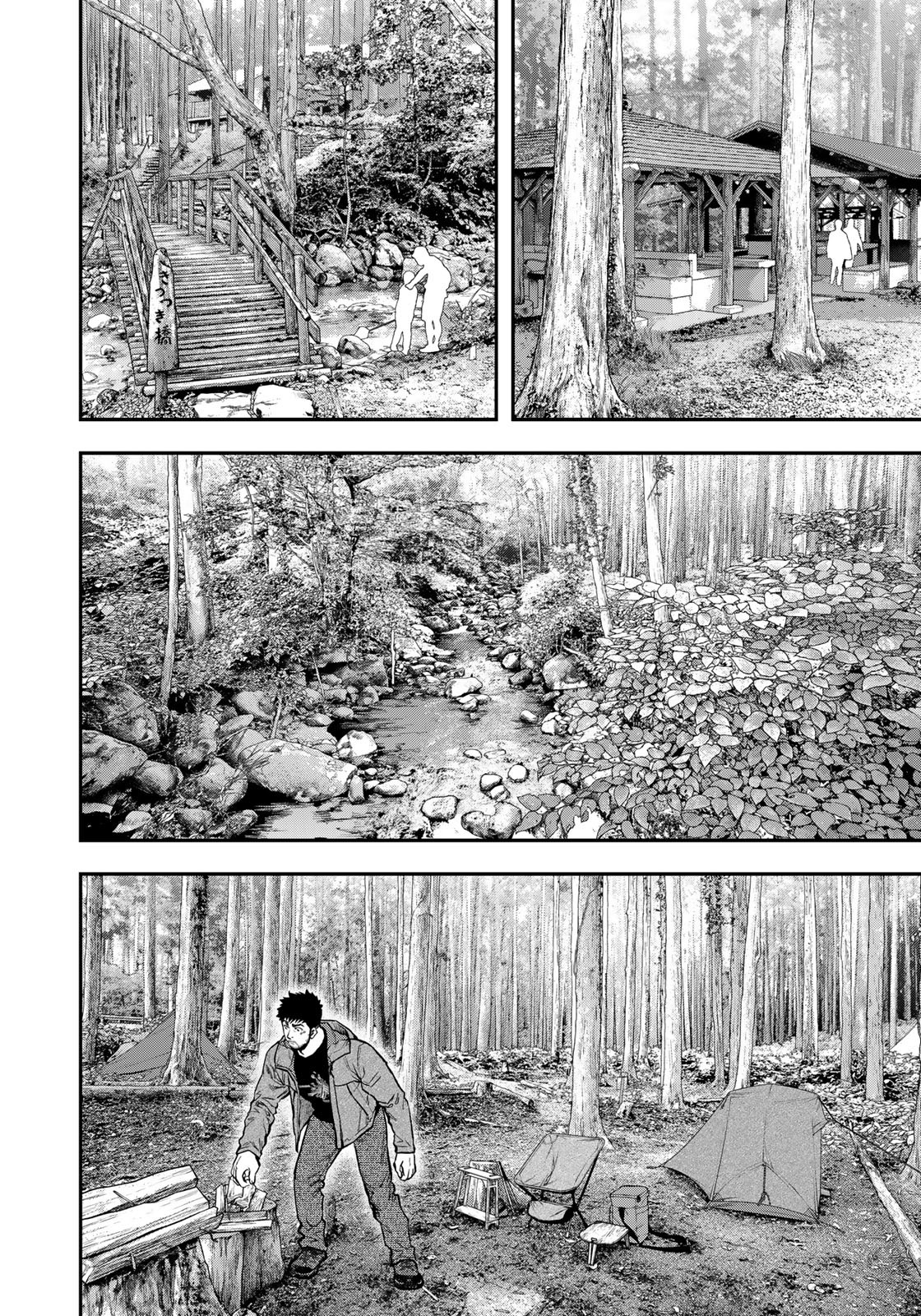 Futari Solo Camp - Chapter 71 - Page 4