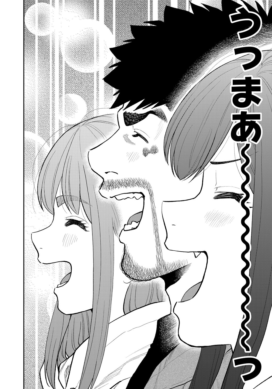 Futari Solo Camp - Chapter 74 - Page 6