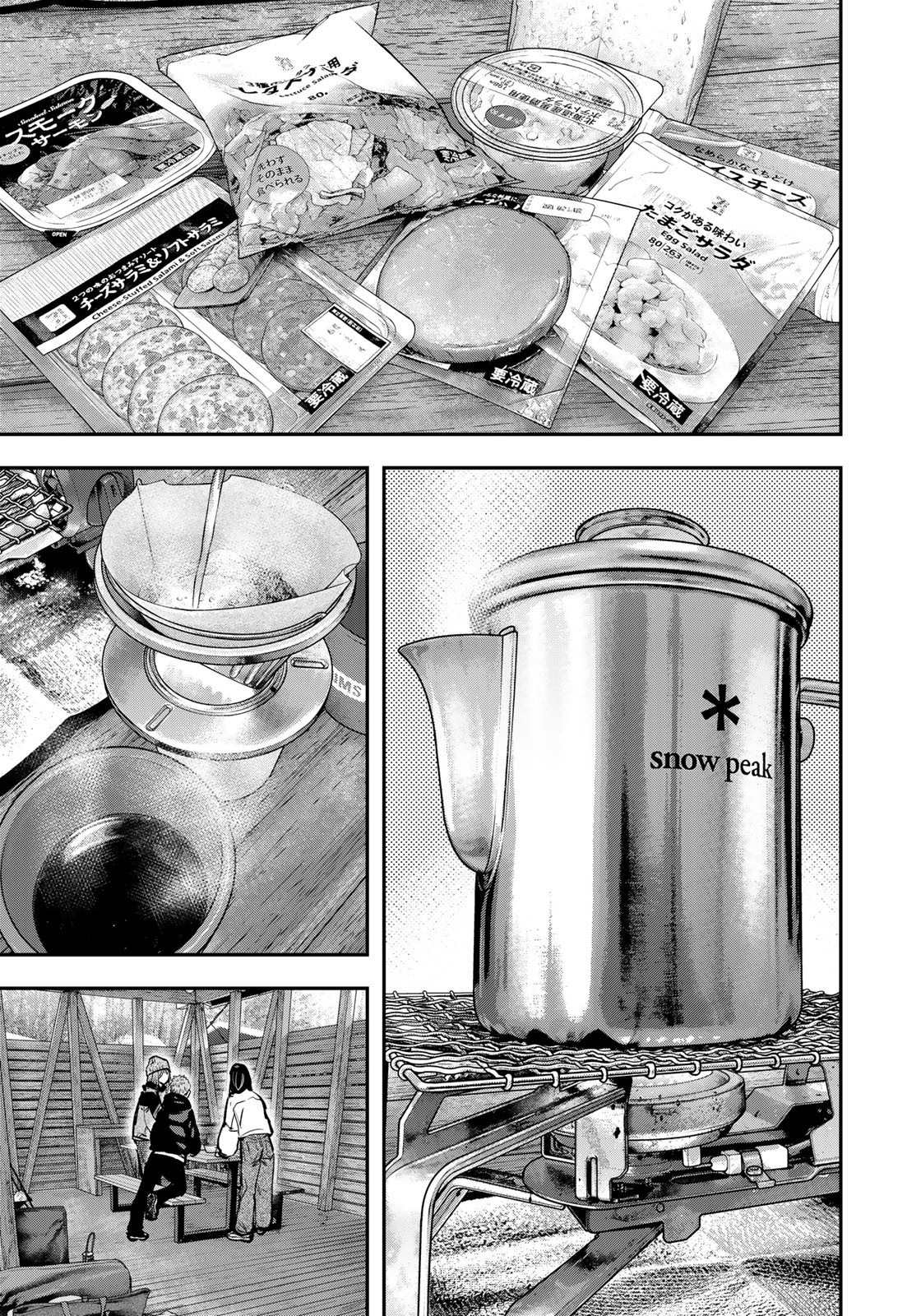 Futari Solo Camp - Chapter 76 - Page 13