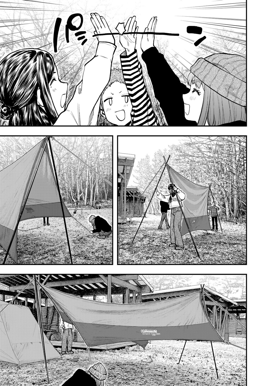 Futari Solo Camp - Chapter 77 - Page 7
