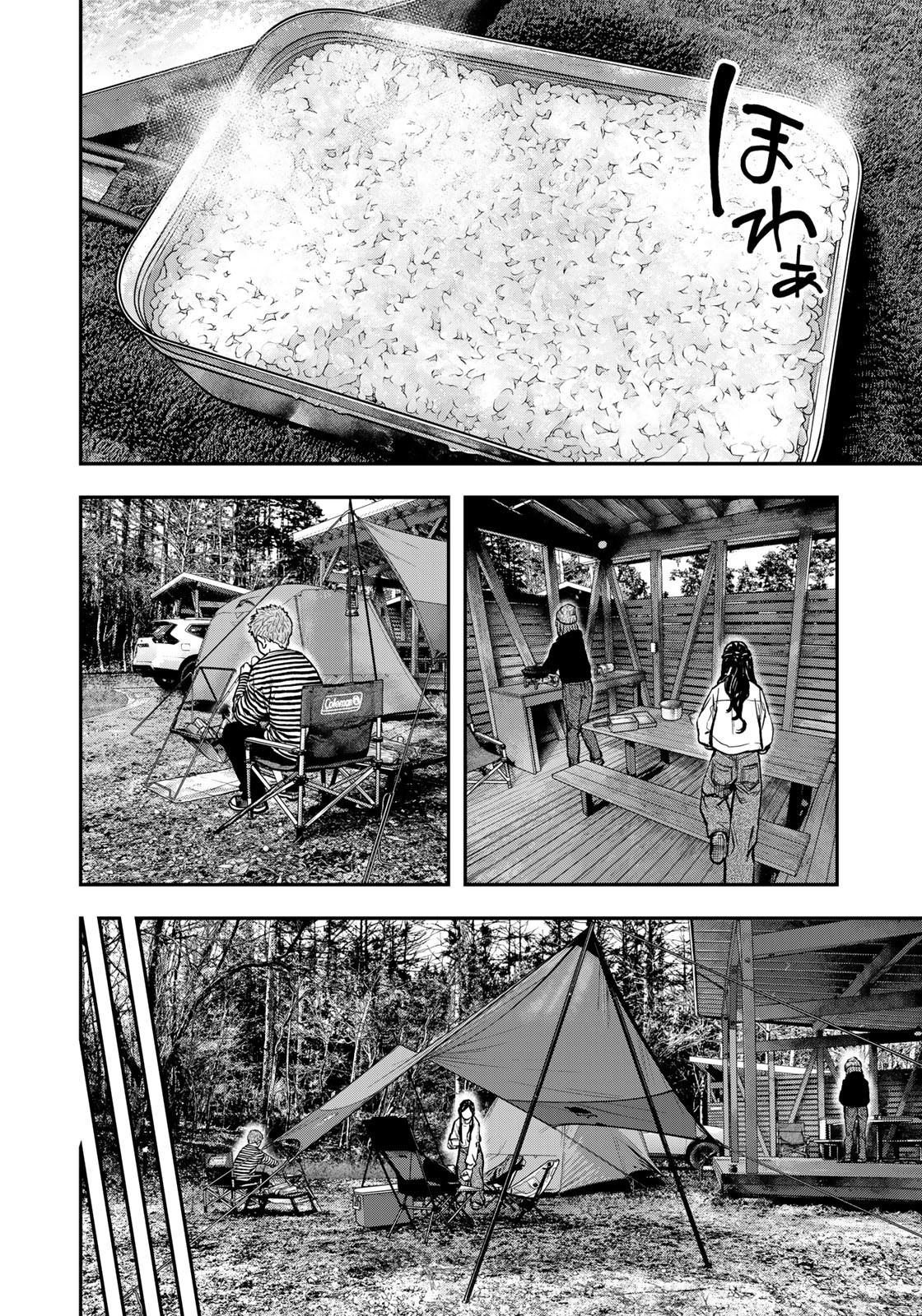 Futari Solo Camp - Chapter 78 - Page 10