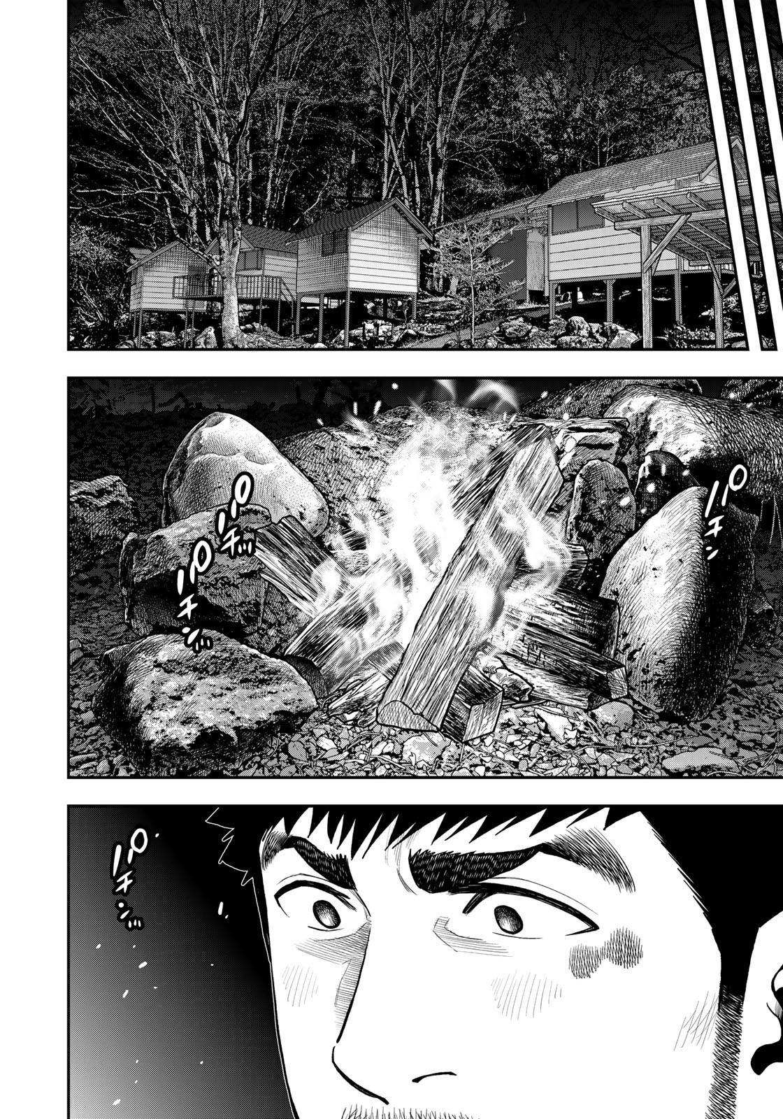 Futari Solo Camp - Chapter 80 - Page 10