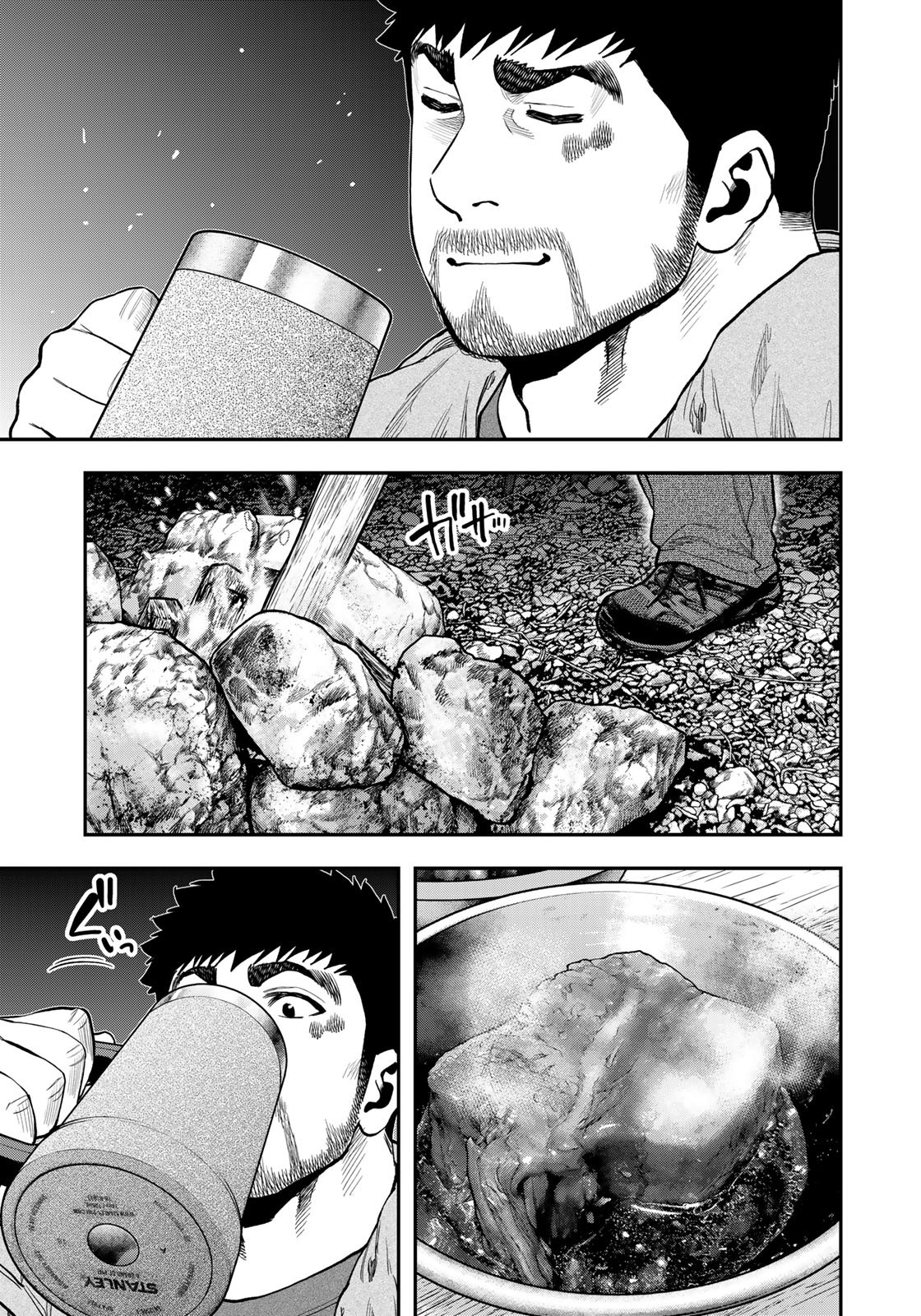 Futari Solo Camp - Chapter 80 - Page 15