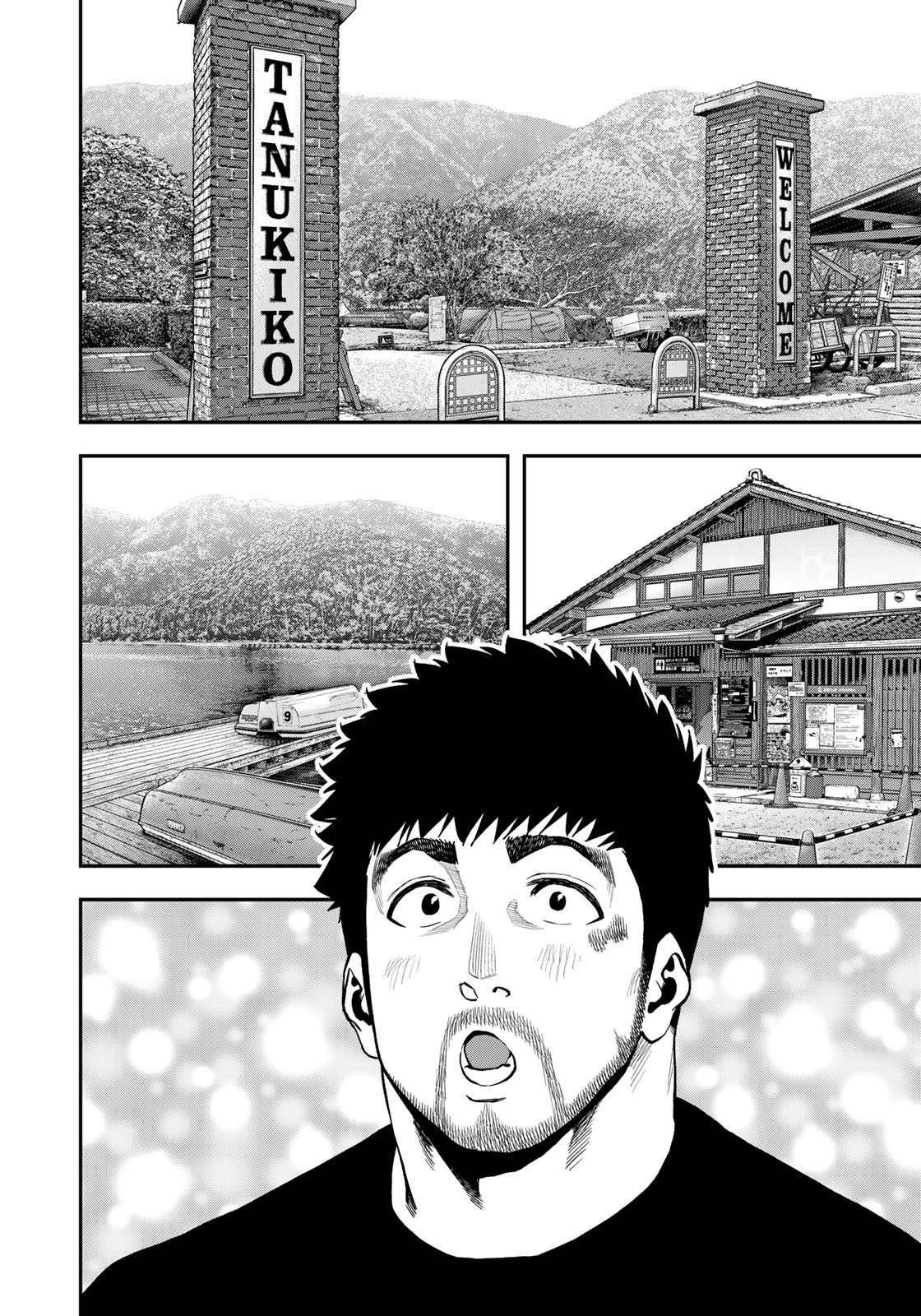 Futari Solo Camp - Chapter 81 - Page 6