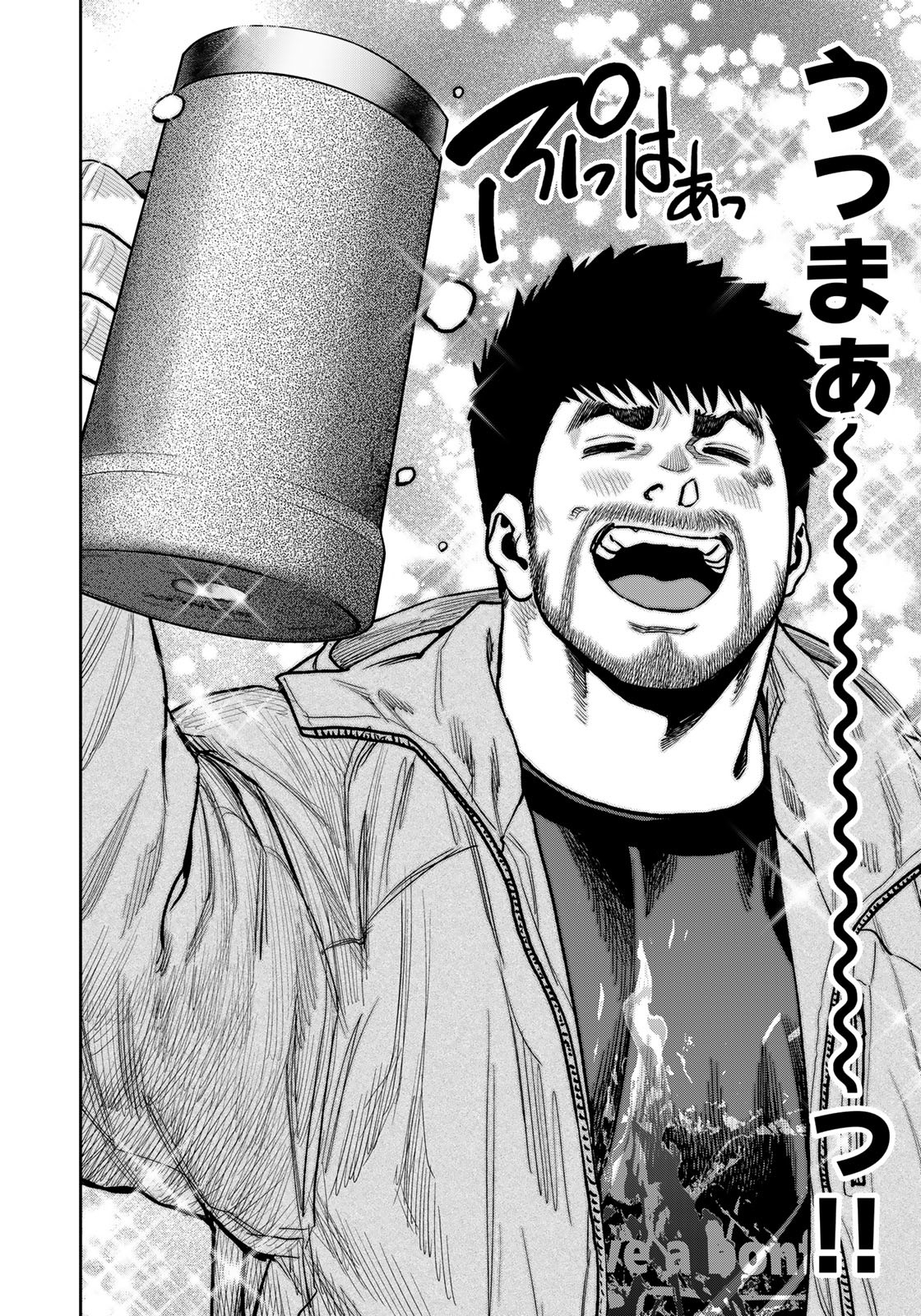 Futari Solo Camp - Chapter 82 - Page 22