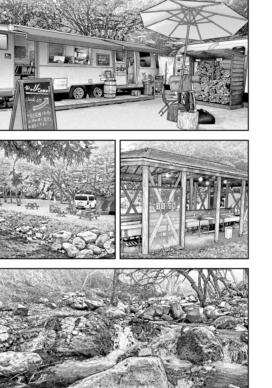 Futari Solo Camp - Chapter 85.5 - Page 7