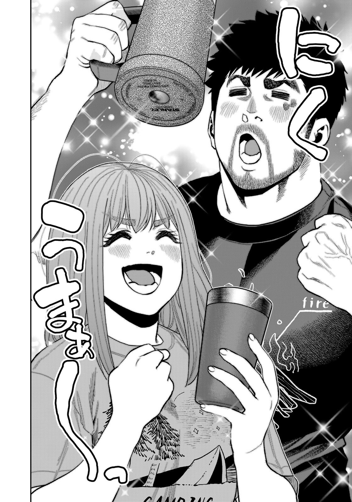 Futari Solo Camp - Chapter 85 - Page 10