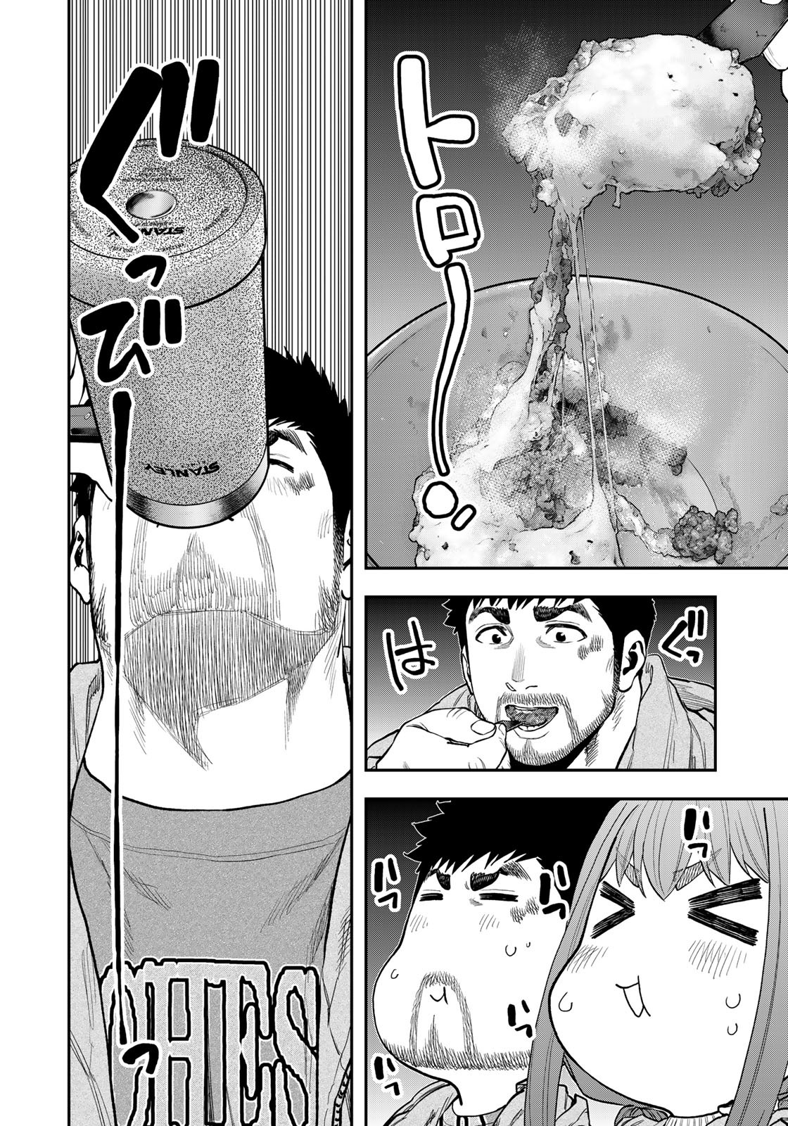 Futari Solo Camp - Chapter 87 - Page 6