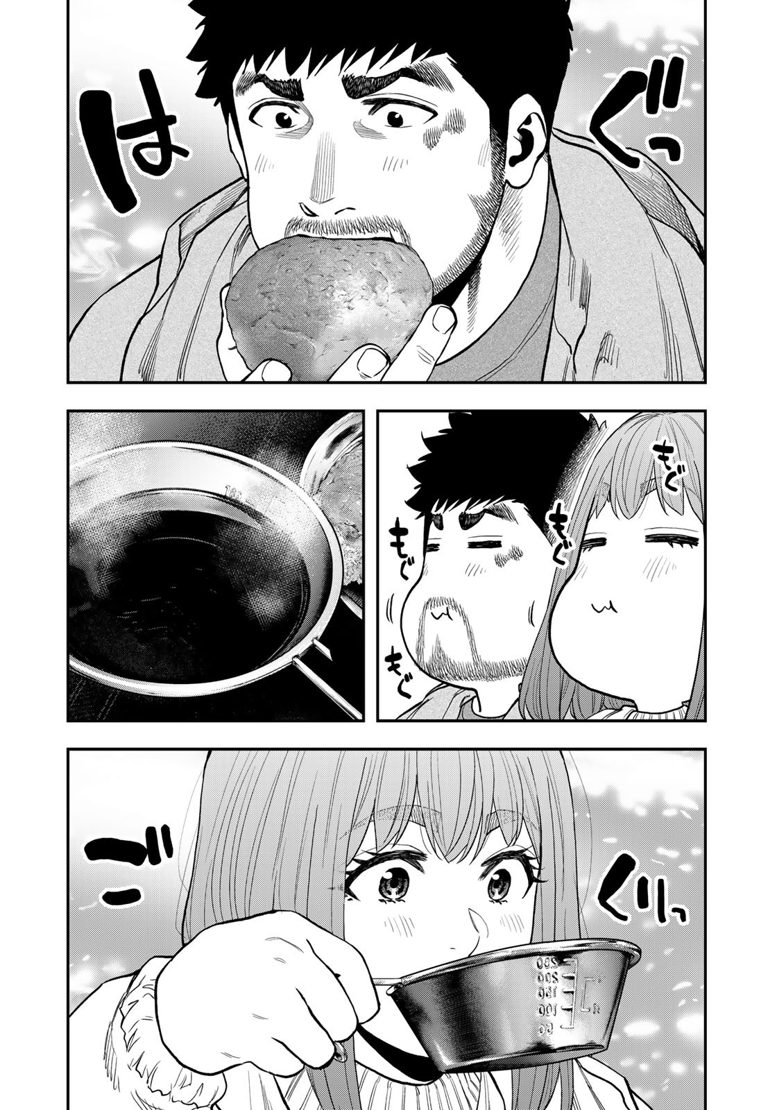 Futari Solo Camp - Chapter 88 - Page 10