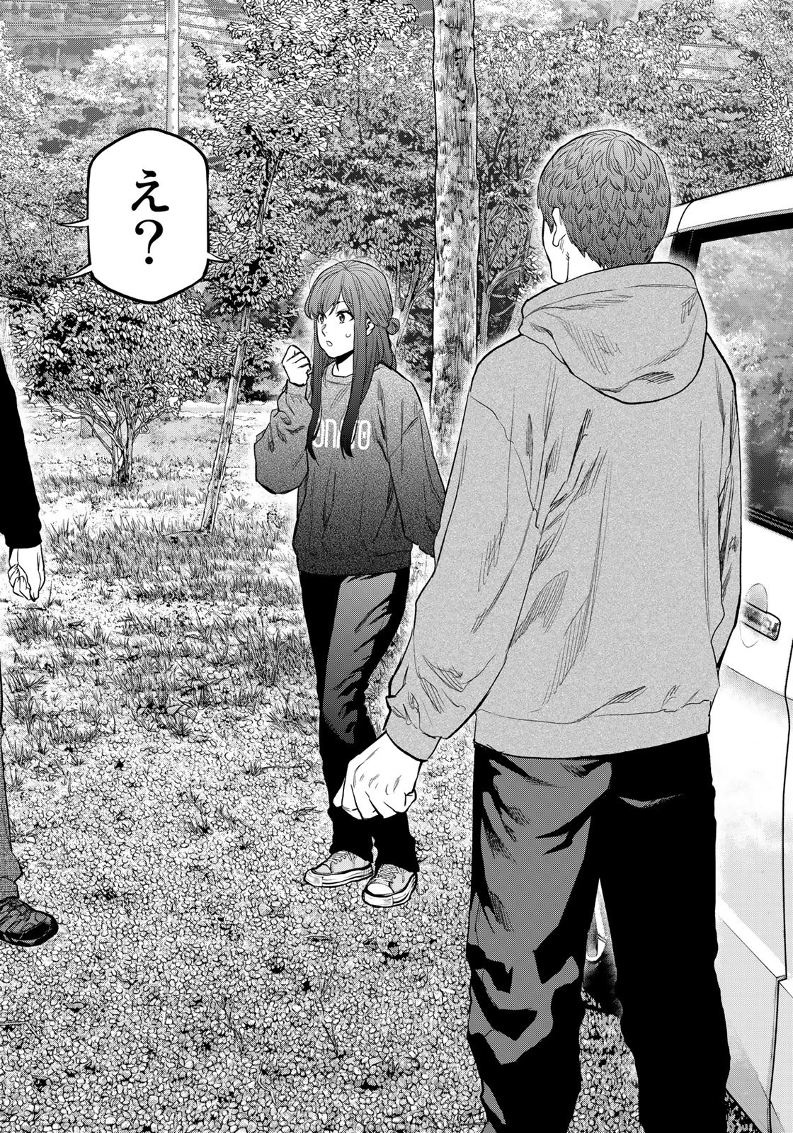 Futari Solo Camp - Chapter 89 - Page 20