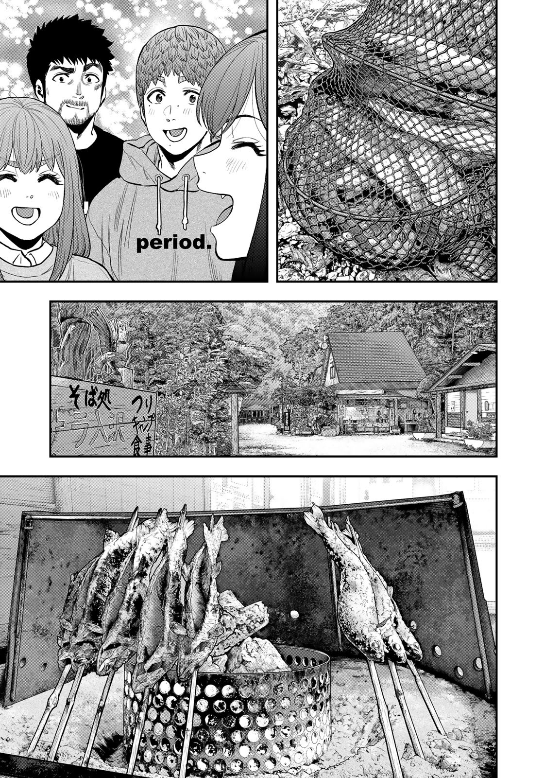 Futari Solo Camp - Chapter 91 - Page 15