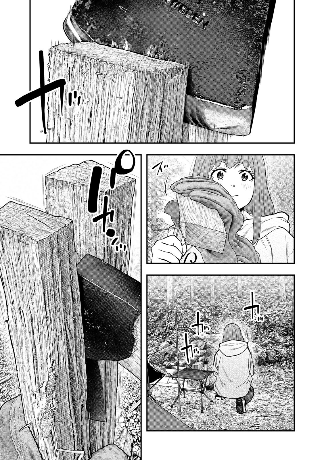 Futari Solo Camp - Chapter 94 - Page 13