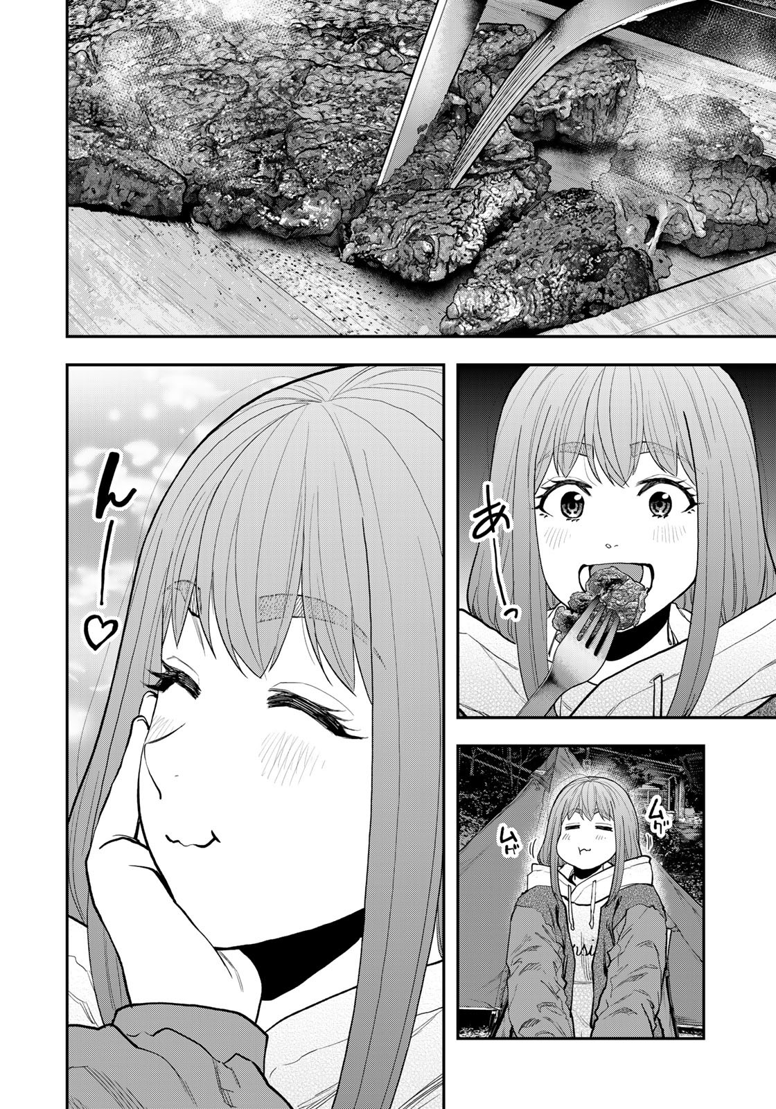 Futari Solo Camp - Chapter 94 - Page 20