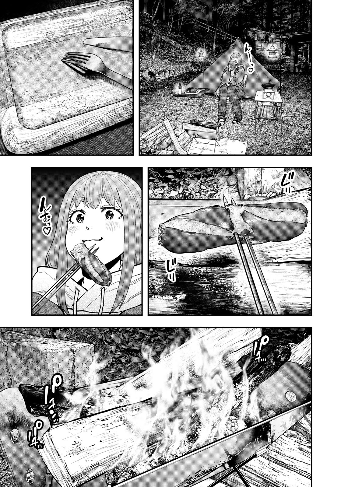 Futari Solo Camp - Chapter 94 - Page 21